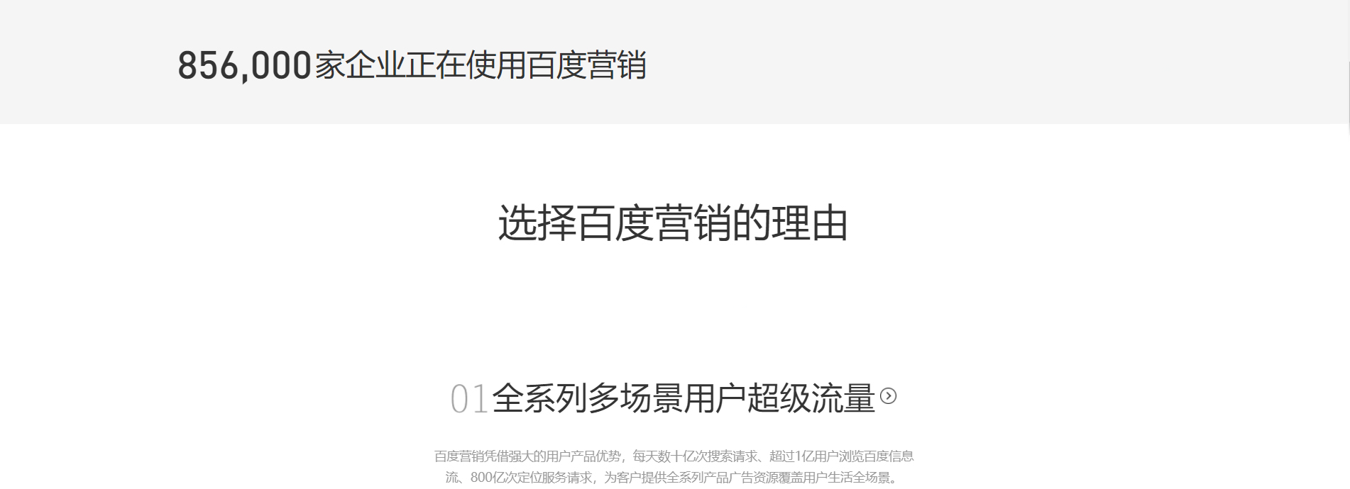 深圳市游方网络科技有限公司/微信朋友圈广告投放/抖音广告推广